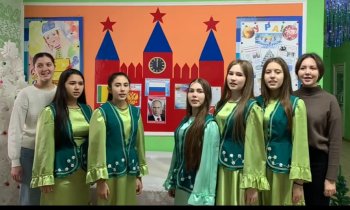 Акция, посвящённая Дню Государственного Гимна РФ