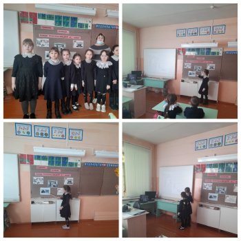 "Помним! Гордимся!"- урок памяти в 1 классе