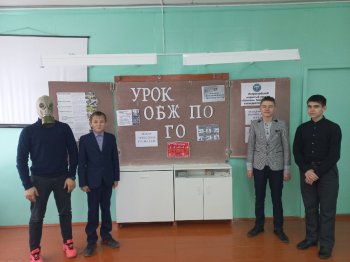 Открытый урок ОБЖ в рамках месячника ГО