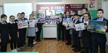"Верь в себя!" -классный час в рамках Дня инвалида