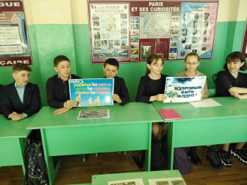 Профилактика появления негативных привычек