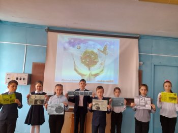 Классный час в 4 классе, посвященный Дню Земли