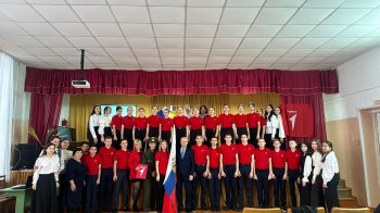 Посвящение восьмиклассников в "Юнармию"