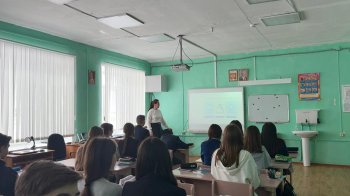 Урок Безопасности в сети Интернет