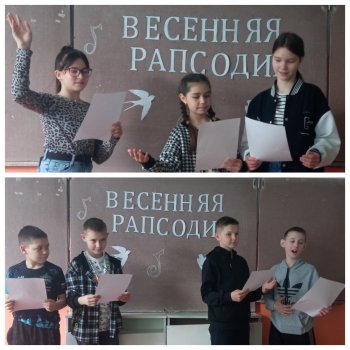 "Весенняя рапсодия" в рамках Недели музыки