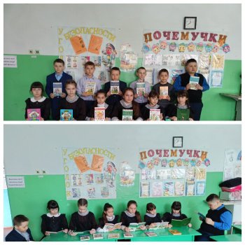 "Книжкина неделя" в 4 "б" классе