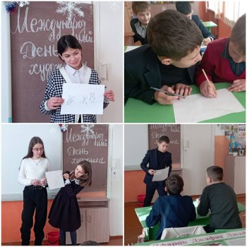 В рамках Дня художника