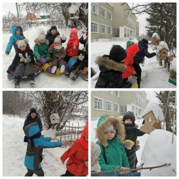 "Очень весело провели время!"