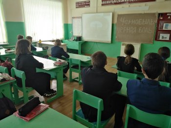 Чернобыль - чёрная боль