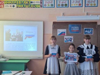 "Одна страна - одно будущее"