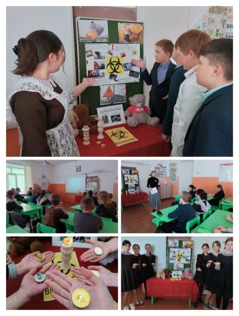 "Чернобыль - боль Земли"