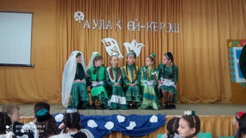 Межрегиональный конкурс “Аулак өй-көрәш”