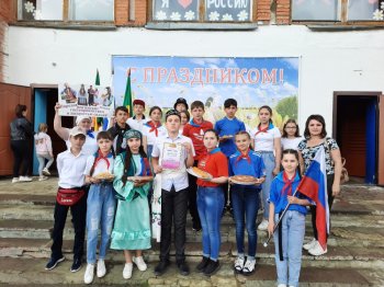 День России прошел с размахом