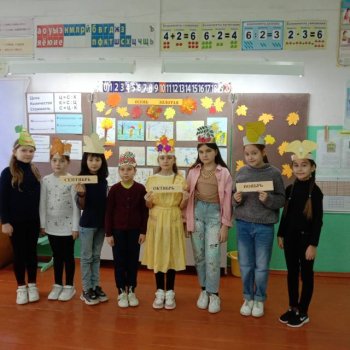 Третьеклассники в дни осенних каникул