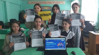 УРОК ЦИФРЫ по теме Цифровое искусство: музыка и IT