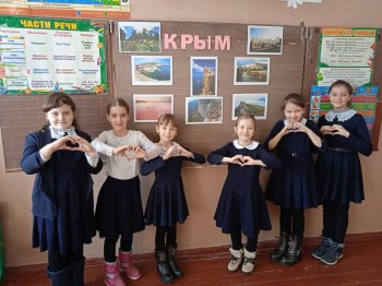 Необычное "Путешествие по Крыму"