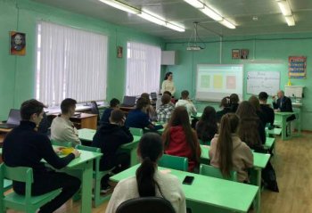 Урок финансовой грамотности с Единой Россией