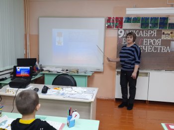9 декабря - День Героев Отечества