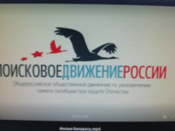 Помнить, нельзя забывать!-классный час в 8 классе