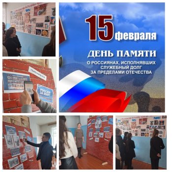 Информационный патриотическийчас Время выбрало нас