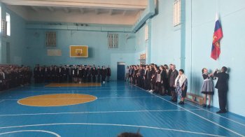 Начинаем новую рабочую линейку торжественно