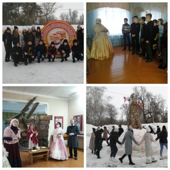 Знакомимся с культурой народов России