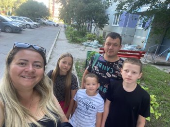 «Большая семья – большое счастье!»
