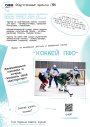 ПРОЕКТЫ Приволжского федерального округа (ПФО)