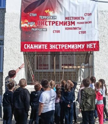 Скажем терроризму:"Нет"!