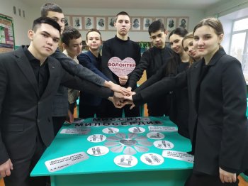 Миссия-милосердие