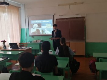 "Уникальность экосистемы Российской арктики"
