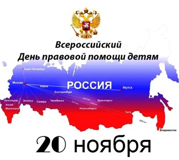План мероприятий