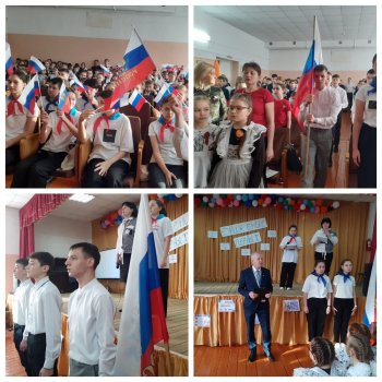 Открытие первичной группы РДДМ