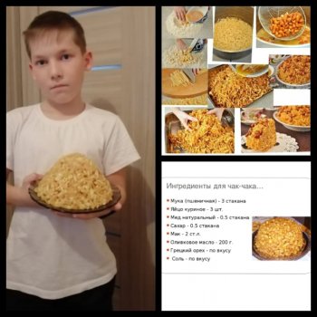 Участие в праздничной акции