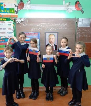 "Конституция - основной закон государства"