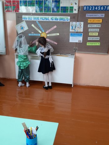 "Мы такие разные, но мы вместе"