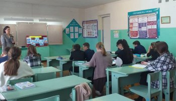 Час психологии "Скажем коррупции НЕТ!"