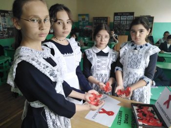 Акция «Красная ленточка» 