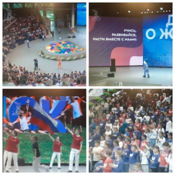 Открытие тематической смены "Орлят России"