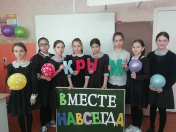"Вместе навсегда!"