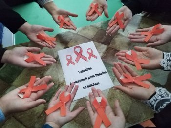 "Спид - проблема социальная"