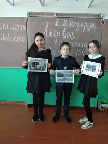 "800-летию Александра Невского посвящается..."