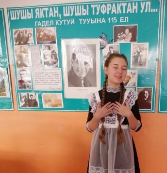 В день рождения Аделя Кутуя