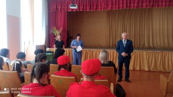 Урок мужества