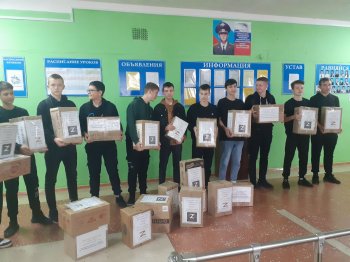 Солдатам с любовью