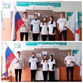 Крымская весна