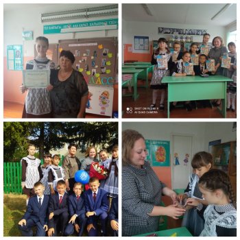 Посвящение в пятиклассники