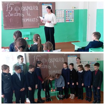 Урок мужества "Знать и помнить!"