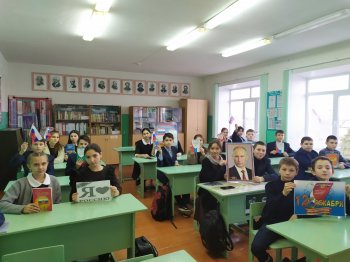 В рамках празднования Дня Конституции