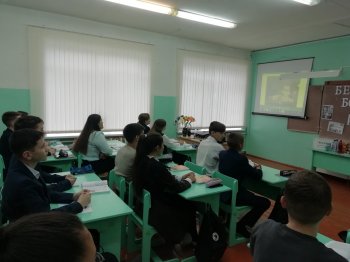 "Чтобы помнили!" - просмотр фильма в 9 классе